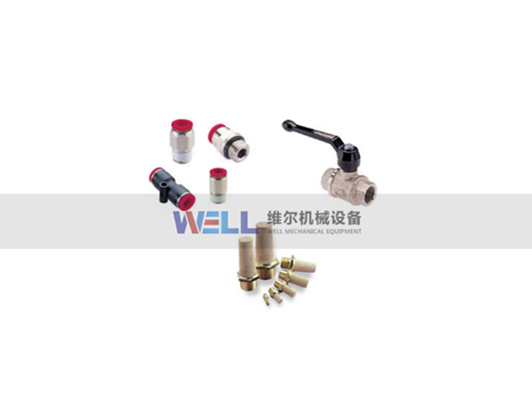 接頭、消音器、小球閥